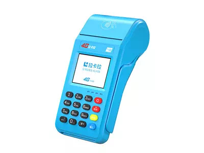 龙川拉卡拉传统大POS机